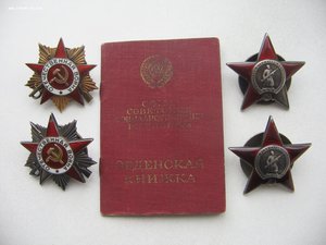 ОВ 1 ст. №167***, ОВ 2 ст. №22О***, КЗ №74***, КЗ №431***