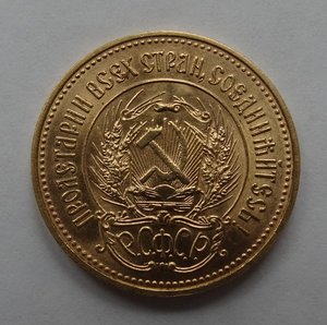 Сеятель 1979 год,золото,продажа