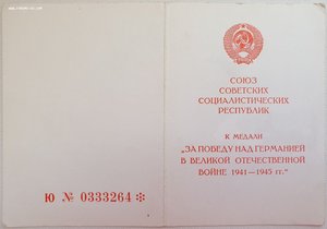 ЗПНГ 1994 год ДУБЛИКАТ