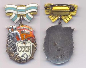 МС 1 ст. №10996