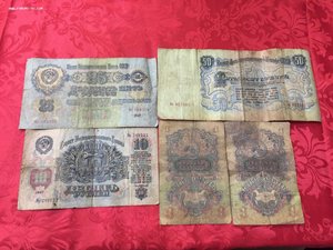Боны 1947 год 5 штук одним лотом.