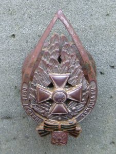 знак 17-го гусарского Черниговского полка