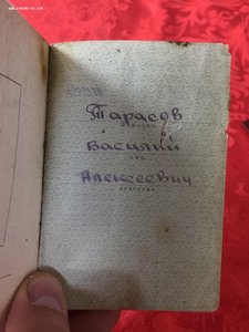 2 Отваги и КЗ на одного на доках. Был в плену,потом штрафная