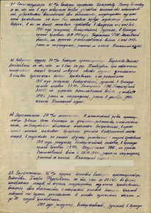 2 Отваги и КЗ на одного на доках. Был в плену,потом штрафная