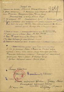 2 Отваги и КЗ на одного на доках. Был в плену,потом штрафная