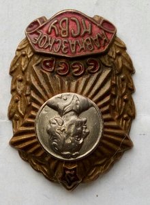 Кавказское КСВУ,50-годы выпуска.