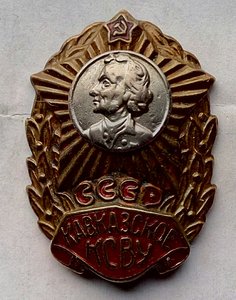 Кавказское КСВУ,50-годы выпуска.