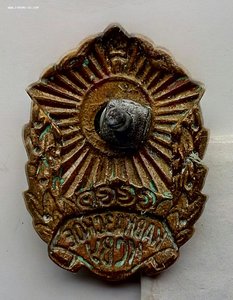 Кавказское КСВУ,50-годы выпуска.