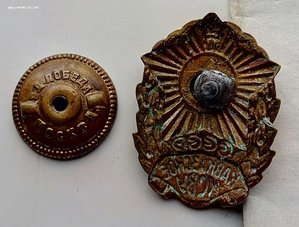 Кавказское КСВУ,50-годы выпуска.