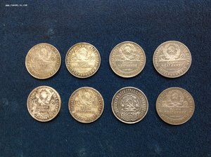 8 полтинников 22,24,25гг