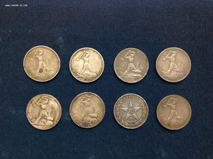 8 полтинников 22,24,25гг