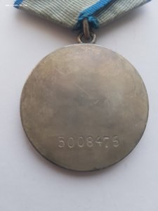 Медаль За отвагу 3008475