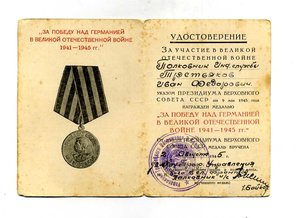 ЗПНГ ( У-е трофейного вооружения )