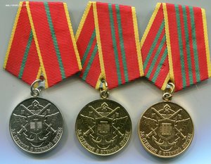 Выслуга ВС, МВД, МООП, КГБ СССР и РФ