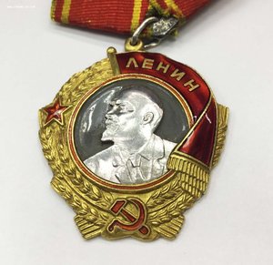 Орден Ленина № 43***