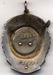 ГРУППА с 3-я ОТВАГАМИ.