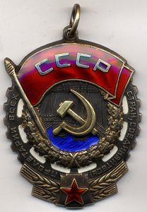 ГРУППА с 3-я ОТВАГАМИ.