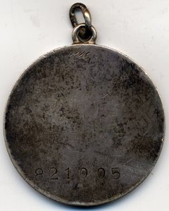 ГРУППА с 3-я ОТВАГАМИ.