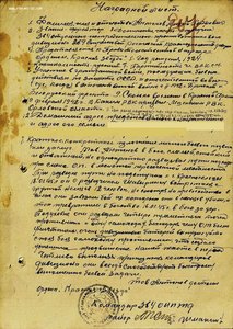 ГРУППА с 3-я ОТВАГАМИ.