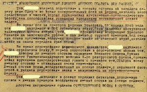 ОВ1 № 229 ***