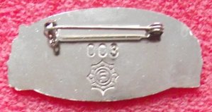 БАМ,знак клуба "Фалеристика"