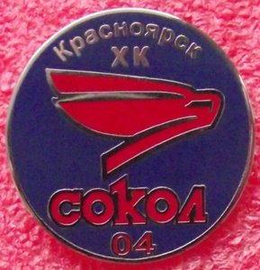 Хоккей,знаки клуба "Фалеристика"