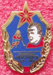 Хоккей,знаки клуба "Фалеристика"