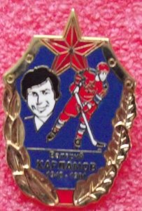 Хоккей,знаки клуба "Фалеристика"