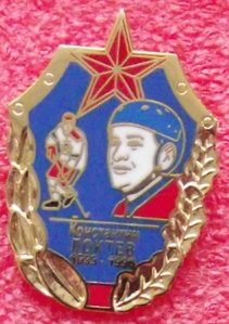 Хоккей,знаки клуба "Фалеристика"