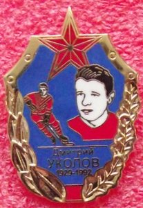 Хоккей,знаки клуба "Фалеристика"
