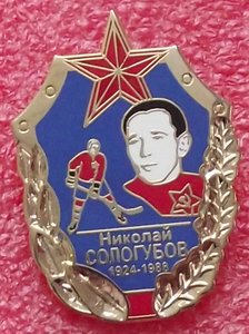 Хоккей,знаки клуба "Фалеристика"