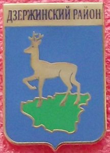 Гербы,изготовленные клубом "Фалеристика"