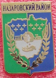 Гербы,изготовленные клубом "Фалеристика"