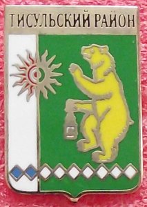 Гербы,изготовленные клубом "Фалеристика"