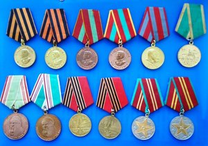 Лот из 17 медалей.