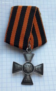 Георгиевский крест .4 степени .170104 на (колодке)