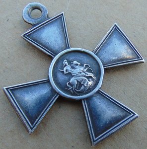 ГК 4 степени № 615191