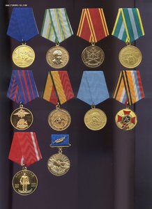 Медали 10 шт Лот №14