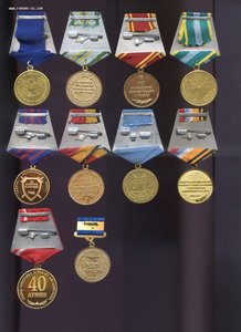 Медали 10 шт Лот №14