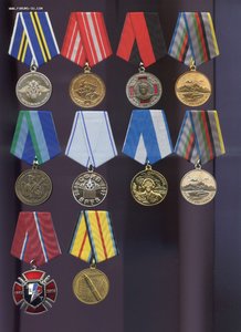 Медали 10 шт Лот №16