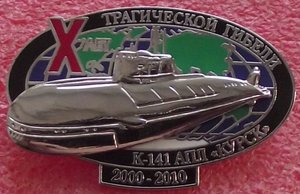 Флот,знаки клуба "Фалеристика"