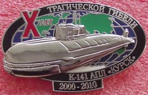 Флот,знаки клуба "Фалеристика"