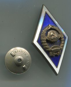 РОМБ УНИВЕРСИТЕТ СЕРЕБРО 11 ЛЕНТ