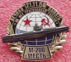 Флот,знаки клуба "Фалеристика"