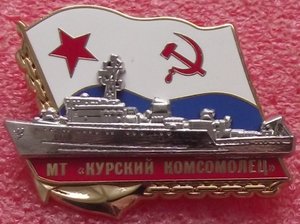 Флот,знаки клуба "Фалеристика"