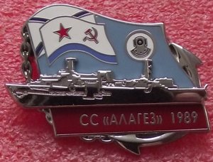 Флот,знаки клуба "Фалеристика"