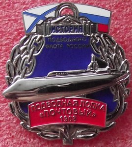 Флот,знаки клуба "Фалеристика"