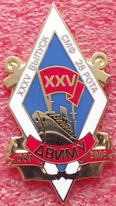 Флот,знаки клуба "Фалеристика"