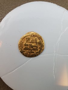 Помогите определить восточную монету
