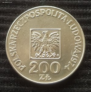 200 злотых 1974 (ПНР)